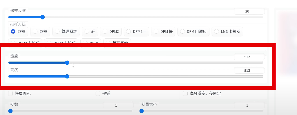Stable Diffusion 使用自己的电脑进行AI绘画!-森片